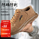 赤王（CHIWANG）勞保鞋男鋼包頭防砸防刺工作鞋輕便軟底防滑工地鞋防燙電焊鞋 卡其色 40