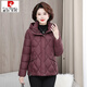 皮爾卡丹（pierre cardin）2025冬季羽絨棉服短款外套大尺碼中年女士秋冬新款保暖棉襖可脫卸 紫紅色 XL 90-115斤