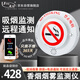 凌防（LFang）SA005-4G 吸煙探測儀煙霧探測報警器辦公室衛生間禁止吸煙 4G款