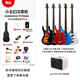 Searls瑟爾斯初學(xué)者新手入門PB孤獨(dú)搖滾PJB 24品四弦電貝斯電貝司 套裝 PJB貝斯+MA10B便攜音箱 留言顏色