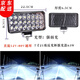 HKNA【當日次日達】大貨車射燈挖機大燈led燈24v挖掘機工作大臂燈超亮 7寸方21燈(白光) 單支裝