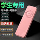 羅巴赫（LUOBAHE） mp3音樂(lè)播放器迷你外放學(xué)生版隨身聽(tīng)英語(yǔ)聽(tīng)力小說(shuō)超薄便攜式小型插卡MP3耳 少女粉【高音質(zhì)耳機(jī)+OTG+掛繩】