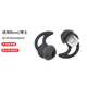 hiinears 適用博士BOSE QC30耳機套耳套soundsport硅膠耳塞耳帽耳勾 耳翼配件 中號一對