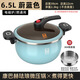 康巴赫德國琺瑯搪瓷微壓湯鍋家用壓力煮鍋不粘鍋煲湯燉鍋燃氣電磁爐通用 淺藍色+蒸格【微壓鍋 26cm 6.5L
