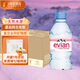 依云（evian）弱堿性天然礦泉水法國進(jìn)口330ml*24瓶 一號會(huì )員店