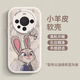 魔巖（MOYAN）適用華為mate60pro手機殼新款油畫(huà)兔子mete50小羊皮男女款防摔50pro高級感情侶卡通全包保護殼 【朱迪-白】輕奢小羊皮 華為 Mate 60 Pro/Pro+