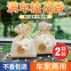 宿禮車載香薰汽車香水車內(nèi)除異味神器衣柜香包掛件汽車用品香袋裝飾 2袋裝【桂花】植物散香除異味