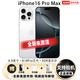 美版機(jī)免息apple蘋果iPhone 16ProMax 全新未激活美版有鎖5G后封 6.9英寸16 Pro Max白色鈦金屬 256G美版有鎖 全新未激活+開孔