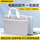 品勝（PISEN）手提電腦包13.3英寸蘋果聯(lián)想華為筆記本電腦手提包公文內(nèi)膽包牛津布多層黑色