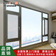 戴菲萊108金鋼窗紗一體斷橋鋁合金陽(yáng)光房系統門(mén)窗內開(kāi)內倒落地窗封陽(yáng)臺 預約測量