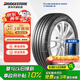 普利司通（Bridgestone）汽車輪胎 215/45R18 89W T005A 原配馬自達3 適配昂克賽拉/邁騰