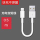 原奘 適用于蘋果ipad5 6 iphone14 13 12 11數(shù)據(jù)線充電線快充充電寶短線 6s/7/Plus/8/xr/max/pro手機(jī) 短線【0.5米】 手機(jī)平板ipad通用