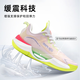 Uprun入門實(shí)戰(zhàn)籃球鞋輕量回彈支撐減震回彈透氣網(wǎng)面低幫球鞋 法拉綠 40