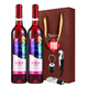 長(cháng)城（GreatWall）葡萄酒長(cháng)城玫瑰紅甜紅葡萄酒升級款香逸濃11度紅酒中 750mL2瓶+酒具三件套