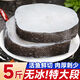 賣魚七郎深海鱈魚塊特大 原切水鱈魚片中段魚排進(jìn)口冷凍生鮮 500g /袋 5斤【品牌好貨 熱銷推薦】