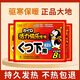 大地暖足貼自發(fā)熱貼女暖腳寶暖腳神器暖寶寶關(guān)節貼暖足底鞋墊暖手帖冬 60片【30雙】