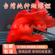 獅子頭貴妃臺灣純種短身球體蝴蝶鯉魚錦鯉耐寒淡水冷水觀賞魚苗 12-15厘米1條中國紅球體蝴蝶鯉