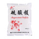 聯(lián)仁圣邦 硫酸鎂粉外敷消腫去腫痛500g 一袋