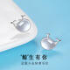 萃妃齋新款小鯨魚(yú)足銀耳釘女時(shí)尚簡(jiǎn)約耳環(huán)耳墜女學(xué)耳飾品養(yǎng)耳洞不掉色生日禮物送女友閨蜜老婆七夕情人節(jié)禮 簡(jiǎn)約包裝