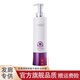 荻薇水光補水霜原液護發(fā)素免蒸發(fā)膜倒膜狄微透明質(zhì)酸平衡洗發(fā)水 水光補水霜護發(fā)素（紫）