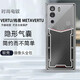 【隔日達】邁琪數碼 Vertu緯圖手機殼METAVERTU3.0電鍍透明硅膠軟殼格紋防摔全包邊保護套 配膜【電鍍銀-格紋款】METAVERTU