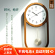 多帝家（DODEKA）日式復(fù)古鐘表原木自動(dòng)對(duì)時(shí)掛鐘客廳新中式電波鐘創(chuàng)意裝飾石英鐘表 電波原木色DOC-230009