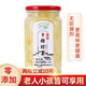 木之馨銅陵生姜嫩姜安徽特產無添加腌制新鮮糖醋泡生姜仔姜芽白姜頭泡菜 900gX1瓶