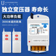 固興導(dǎo)軌無(wú)線遙控開關(guān)DLYK-63水泵電機(jī)單相220V大功率電源燈控制 500米 220V 30A 基礎(chǔ)款（2個(gè)遙控）