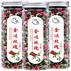 七月尚（qiyueshang） 七月尚 金邊玫瑰花草茶葉無硫玫瑰花茶罐裝花蕾花草茶干花 金邊玫瑰50克*3罐
