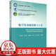 航空發(fā)動(dòng)機結構與工藝朱繼宏科學(xué)出版社9787030758712 電子與通信書(shū)籍