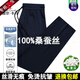 皮爾卡丹100%桑蠶絲夏季男士休閑褲薄款松緊運(yùn)動(dòng)褲寬松中年直筒褲 上青 XL 120-140斤