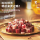 伊貝斯 伊比利亞黑標火腿粒丁 西班牙進口原料 48月風(fēng)干 50g 源頭直發(fā)