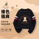 Classic Teddy男女童衛衣兒童長(cháng)袖圓領(lǐng)上衣中小童裝春秋季衣服春秋款新 金色小熊衛衣C1黑色 130