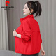 皮爾卡丹【有里布】外套女2026春秋新款韓版寬松百搭立領(lǐng)工裝夾克母親裝 本命年中國紅 雙層有里布 2XL 建議130-150斤