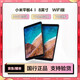 小米平板5 Pro(xiaomi)11英寸二手平板電腦2.5K高清 120Hz 驍龍870 小米平板4 3G+32G WIFI版 99成新