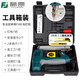 藤原電動(dòng)釘槍直釘門(mén)釘槍電動(dòng)打釘槍兩用可調(diào)式射釘槍強(qiáng)勁省力 富集電動(dòng)單用f30c釘槍工具箱版