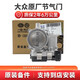大眾（Volkswagen）原廠發(fā)動(dòng)機(jī)節(jié)氣門總成適用途觀新帕薩特朗逸邁騰速騰高爾夫斯柯達(dá) 1.4T1.6節(jié)氣門 EA211