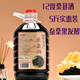 柒潤桑葚酒12度農家原汁鮮果發(fā)酵自釀桑葚酒桑椹甜型紅酒果酒桶裝 12度桑葚酒5斤桶裝