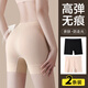 栢啟歆安全褲防走光女士?jī)?nèi)褲女打底褲無(wú)痕免穿內(nèi)褲平角保險(xiǎn)褲 安全褲【黑+膚】