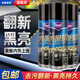 哈姆雷特（Hamlet）汽車表板蠟內(nèi)飾清洗劑內(nèi)飾蠟塑料儀表上光蠟養(yǎng)護(hù)翻新真皮護(hù)理劑 表板蠟450ml3瓶