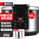 德瑪仕（DEMASHI）商用電飯煲 大電飯鍋商用 商用蒸米飯電飯鍋大容量智能預(yù)約西施鍋蒸飯多功能【官方直營(yíng)正品保證】 19升丨30-40人適用【W(wǎng)F-D19】