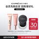 卡姿蘭（Carslan）爆款星品裝(奶貓粉底液中樣+素顏霜中樣+黑磁散粉中樣）每ID限1份