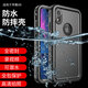 隨行盾適用蘋(píng)果iPhoneXsMax手機防水殼XS鏡頭全包圍加厚XR防摔密封聽(tīng)筒防塵封閉游泳潛水溫泉外賣(mài)保護套 蘋(píng)果 XR【黑色 防水防摔防塵】