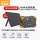 百克龍【廣東知名品牌】戶(hù)外移動(dòng)電源E1500PRO便攜快充220V大功率2000W自駕露營(yíng)UPS應急備用車(chē)載蓄電瓶2000W 【E1500PRO+200W太陽(yáng)板】