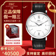 萬(wàn)國（IWC）【二手99新】萬(wàn)國（IWC）柏濤菲諾系列全自動(dòng)機械男表瑞士二手奢侈品男士腕表 羅馬刻度-白盤(pán)皮帶IW356501