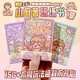 小麻薯多加duga玩壞這本書2024新款解壓筆記本創(chuàng)意腦洞大開減壓搞怪互動(dòng)手賬本冒險(xiǎn)書籍挑戰(zhàn)之書 小麻薯玩壞這本書（三色全套）