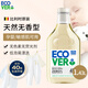 歐維潔ECOVER比利時進口薰衣草洗衣液皂液洗衣服兒童嬰兒手洗內(nèi)衣內(nèi)褲持久留香 無香洗衣液1.43L【嬰幼可用】