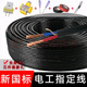 愛(ài)譜曙光RVV護(hù)套線二芯三芯1-10平方電線國(guó)標(biāo)家用工程延長(zhǎng)線充電樁電纜線 國(guó)標(biāo)2芯X6平方送5件套 100米