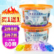 碧得福 洗衣凝珠香水味洗衣液香味持久家庭裝機(jī)洗手洗去污濃縮洗衣液 60顆【混色 多彩混搭】買I送I