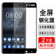 奧多金 適用諾基亞鋼化膜nokia全屏覆蓋防爆防摔全包防塵無白邊高清屏幕保護(hù)手機(jī)貼膜 諾基亞6一代 全屏鋼化膜【2片裝】配手機(jī)殼